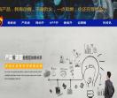 山西壹呼百盈信息科技