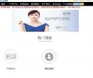 PCD纹绣