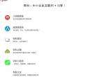 南宁网站建设