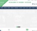 商场美陈公司