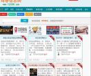 珲春信息网