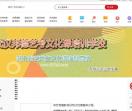 中国艺考网