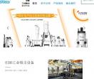 焊烟净化器,布袋防爆除尘器,大功率收尘器,洁净无尘室除尘机系统,防爆气动工业用吸尘器价格,干湿两用小