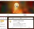 丽盈招商\丽盈主管\_腾讯-新闻网