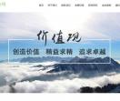 上海私家侦探