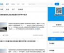 知到智慧树答案公众号
