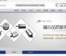 电磁铁-非标电磁铁-异形电磁铁厂家-东莞磁心科技有限公司