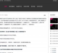 八久财经-全球财经资讯_图形化