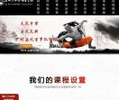 少林寺文武学校