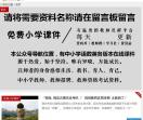 唐韵艺术
