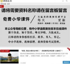 唐韵艺术