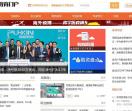 决胜网_教育门户网站