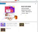 更省app