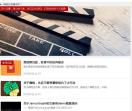 百万中国
