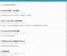 php技术博客