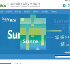 上栾包装官网