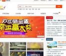 中国网库