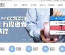 坚固环球代理公司代理