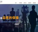 维影传媒