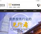 西藏辰信建筑资质代办