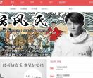 酷猪音乐网