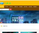北京云计算大数据培训