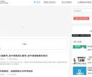 英语流利说