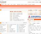 浙江名营企业网