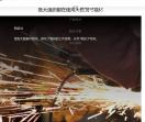 开维创