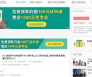 英语口语培训