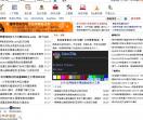IT数码堂