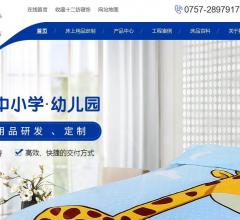 十二纺寝饰