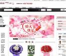 萍乡雨萱花店