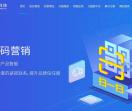 一物一码，防伪溯源