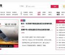 智学网