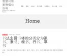 智慧树答案