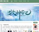 8妹小说