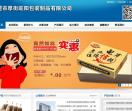 纪元注册\纪元娱乐\_腾讯-新闻网