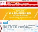 中国自主招生网