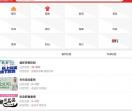 78创业加盟