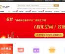 创汇空间