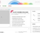 券买买淘宝优惠券