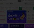 金英杰医学教育考试