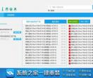 win7系统下载