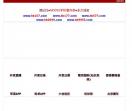 市教育新闻网