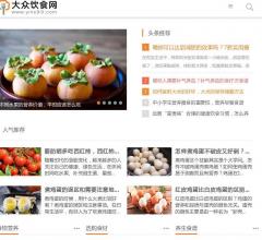 大众饮食网