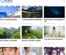 新维图库