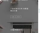 杭州趣道科技