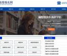 郑州函授报名网