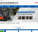 深圳电动叉车_深圳合力叉车-深圳顺旺发叉车机械有限公司